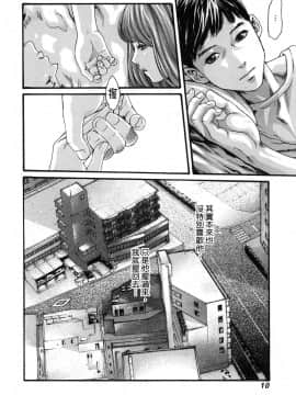 [風的工房][春輝] 私のHな履歴書みてください 3 請看看我的情色履歷 3_風的工房015