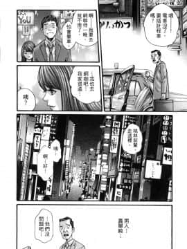 [風的工房][春輝] 私のHな履歴書みてください 3 請看看我的情色履歷 3_風的工房019