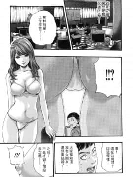 [風的工房][春輝] 私のHな履歴書みてください 3 請看看我的情色履歷 3_風的工房022