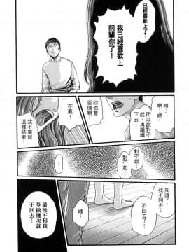 [風的工房][春輝] 私のHな履歴書みてください 3 請看看我的情色履歷 3_風的工房026