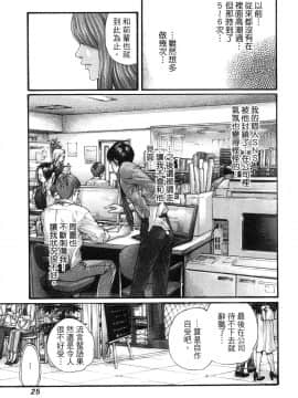 [風的工房][春輝] 私のHな履歴書みてください 3 請看看我的情色履歷 3_風的工房030
