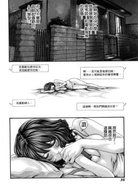 [風的工房][春輝] 私のHな履歴書みてください 3 請看看我的情色履歷 3_風的工房041