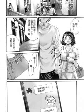 [風的工房][春輝] 私のHな履歴書みてください 3 請看看我的情色履歷 3_風的工房043