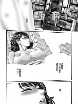 [風的工房][春輝] 私のHな履歴書みてください 3 請看看我的情色履歷 3_風的工房047