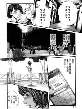 [風的工房][春輝] 私のHな履歴書みてください 3 請看看我的情色履歷 3_風的工房049