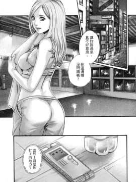 [風的工房][春輝] 私のHな履歴書みてください 3 請看看我的情色履歷 3_風的工房060