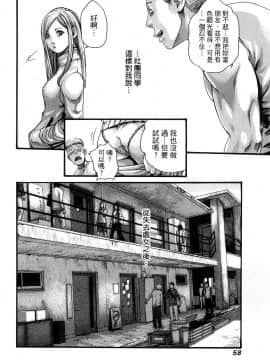 [風的工房][春輝] 私のHな履歴書みてください 3 請看看我的情色履歷 3_風的工房063