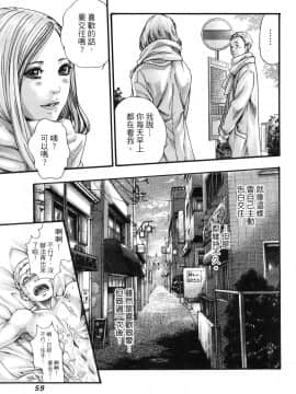 [風的工房][春輝] 私のHな履歴書みてください 3 請看看我的情色履歷 3_風的工房064