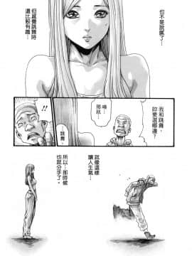 [風的工房][春輝] 私のHな履歴書みてください 3 請看看我的情色履歷 3_風的工房065