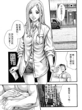 [風的工房][春輝] 私のHな履歴書みてください 3 請看看我的情色履歷 3_風的工房066