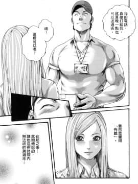 [風的工房][春輝] 私のHな履歴書みてください 3 請看看我的情色履歷 3_風的工房068