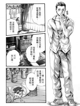 [風的工房][春輝] 私のHな履歴書みてください 3 請看看我的情色履歷 3_風的工房075