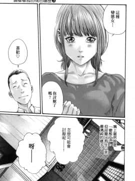 [風的工房][春輝] 私のHな履歴書みてください 3 請看看我的情色履歷 3_風的工房108