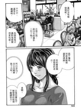 [風的工房][春輝] 私のHな履歴書みてください 3 請看看我的情色履歷 3_風的工房109