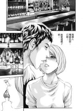[風的工房][春輝] 私のHな履歴書みてください 3 請看看我的情色履歷 3_風的工房118