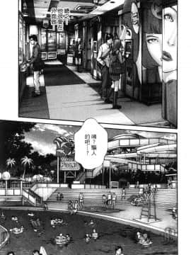[風的工房][春輝] 私のHな履歴書みてください 3 請看看我的情色履歷 3_風的工房126