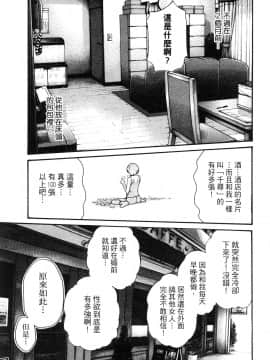 [風的工房][春輝] 私のHな履歴書みてください 3 請看看我的情色履歷 3_風的工房134