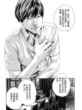 [風的工房][春輝] 私のHな履歴書みてください 3 請看看我的情色履歷 3_風的工房139