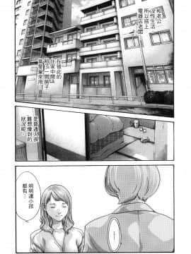 [風的工房][春輝] 私のHな履歴書みてください 3 請看看我的情色履歷 3_風的工房146