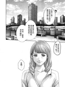 [風的工房][春輝] 私のHな履歴書みてください 3 請看看我的情色履歷 3_風的工房147