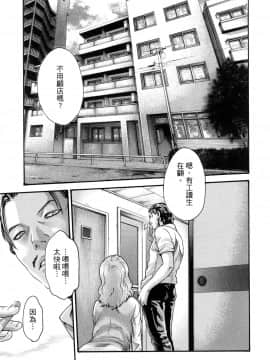[風的工房][春輝] 私のHな履歴書みてください 3 請看看我的情色履歷 3_風的工房148