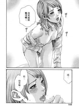 [風的工房][春輝] 私のHな履歴書みてください 3 請看看我的情色履歷 3_風的工房149