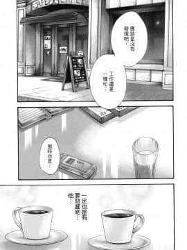 [風的工房][春輝] 私のHな履歴書みてください 3 請看看我的情色履歷 3_風的工房154