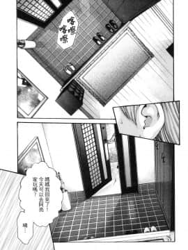 [風的工房][春輝] 私のHな履歴書みてください 3 請看看我的情色履歷 3_風的工房158