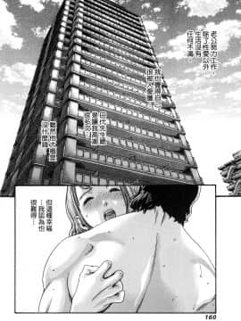 [風的工房][春輝] 私のHな履歴書みてください 3 請看看我的情色履歷 3_風的工房165