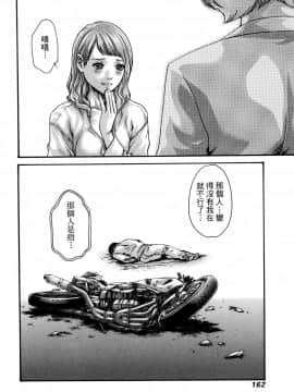 [風的工房][春輝] 私のHな履歴書みてください 3 請看看我的情色履歷 3_風的工房167