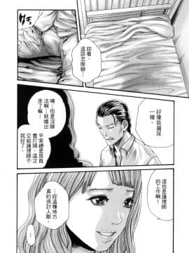 [風的工房][春輝] 私のHな履歴書みてください 3 請看看我的情色履歷 3_風的工房183