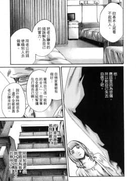 [風的工房][春輝] 私のHな履歴書みてください 3 請看看我的情色履歷 3_風的工房184