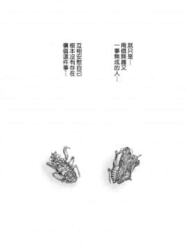 [風的工房][春輝] 私のHな履歴書みてください 3 請看看我的情色履歷 3_風的工房186