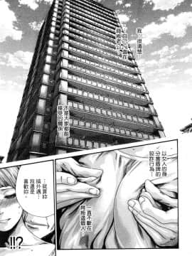 [風的工房][春輝] 私のHな履歴書みてください 3 請看看我的情色履歷 3_風的工房188