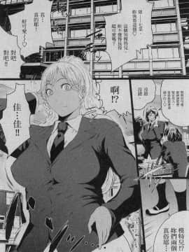 [風的工房][LINDA] フシダラ～妻が不倫をする理由～ 2 解放～妻子外遇的理由～ 2_風的工房168