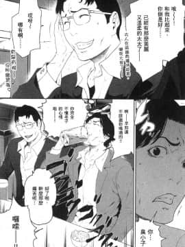 [風的工房][LINDA] フシダラ～妻が不倫をする理由～ 2 解放～妻子外遇的理由～ 2_風的工房204