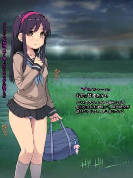 たんたん姦 ～美少女レイプ、待ち伏せて粛々と～_003_a002