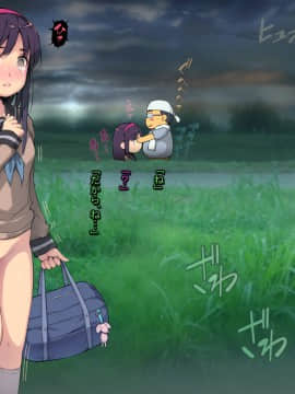 たんたん姦 ～美少女レイプ、待ち伏せて粛々と～_122_a121