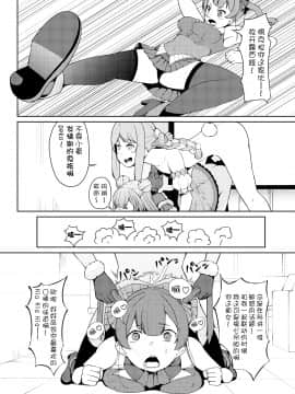3月兎のように狂っている_11__8