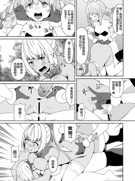 3月兎のように狂っている_22_index_21_1