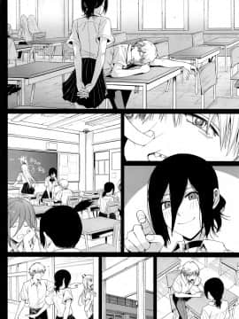 [壞茸社 (Chicke III、4why)] 鎖鋸割礼 (チェンソーマン) [中国翻訳]_15