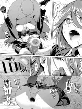 [壞茸社 (Chicke III、4why)] 鎖鋸割礼 (チェンソーマン) [中国翻訳]_35