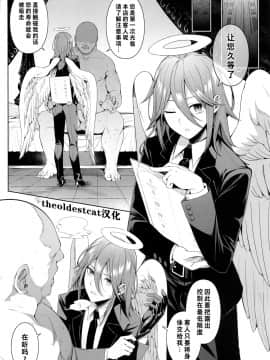 [壊茸社 (Chicke III、4why)] 鎖鋸割礼 悪魔の風俗 (チェンソーマン) [中国翻訳]搞基慎入！