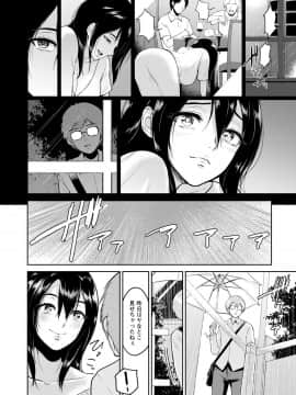 [ビフィダス] 交わりの宿_168