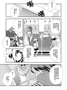 (C90) [共月邸 (宮下未紀)] ウサミンNO-LOAD (アイドルマスター シンデレラガールズ)_004