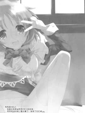 (C90) [共月邸 (宮下未紀)] ウサミンNO-LOAD (アイドルマスター シンデレラガールズ)_028