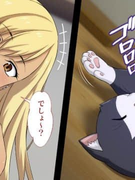 [Type-G (イシガキタカシ)]周回遅れの恋とギャル_038_037