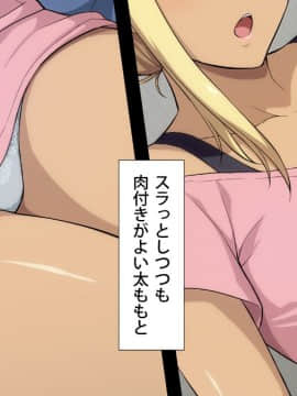 [Type-G (イシガキタカシ)]周回遅れの恋とギャル_046_045