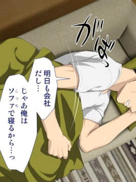 [Type-G (イシガキタカシ)]周回遅れの恋とギャル_048_047