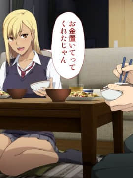 [Type-G (イシガキタカシ)]周回遅れの恋とギャル_062_061